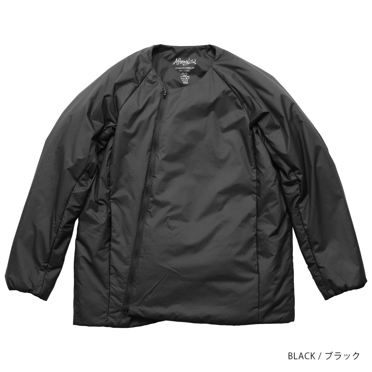 Afterglow GASMACHI CARDIGAN(2024) | Bright Light